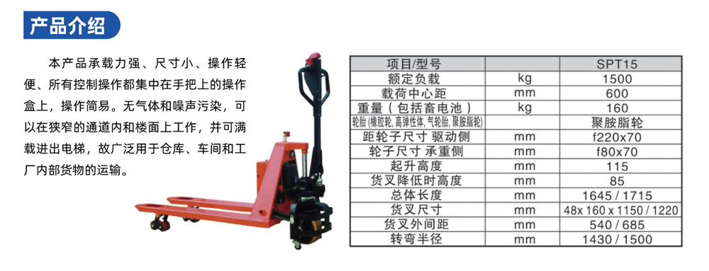 江苏鸿瑞兴升降设备有限公司_16_03.jpg